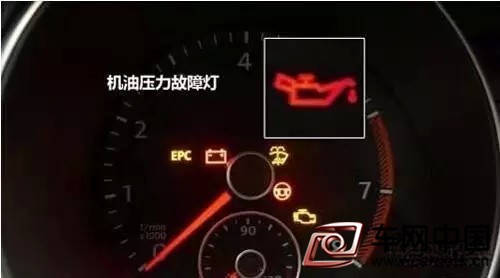 汽车行驶安全：4大故障灯亮必须停车