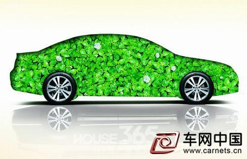 新能源汽车