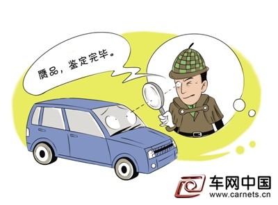 百万元买路虎却是“翻新车” 经销商被判“退一赔三”