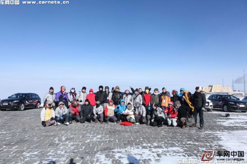 2011奥迪冰雪节quattro冰雪体验活动雪地试驾合影