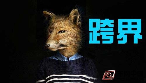 车企加码跨界营销 欲破销量困局