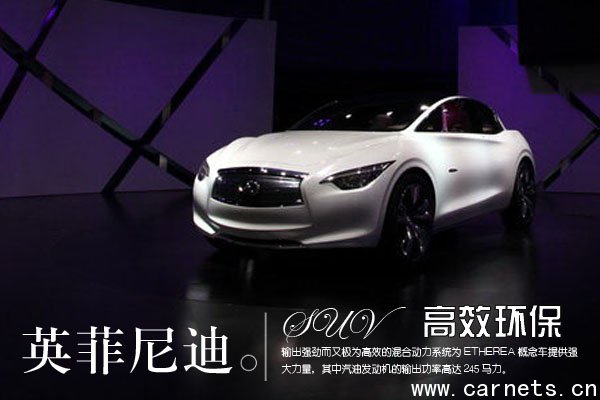 2011上海车展 日本人与日系车大不同