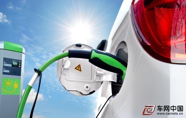 新能源汽车最高补贴车价70%
