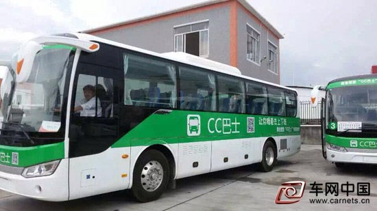广州“免费”CC巴士再增50台新能源大巴
