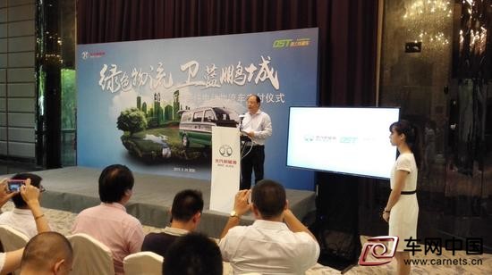 北汽新能源车