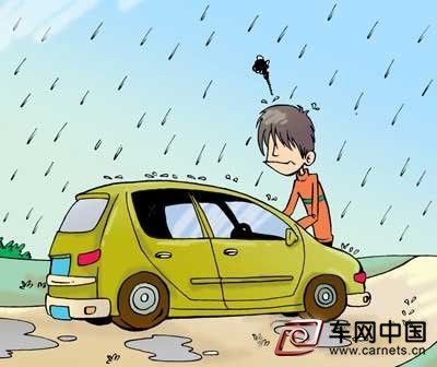 新能源车