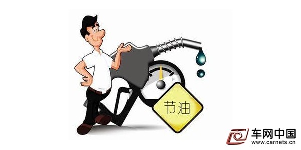 新能源车