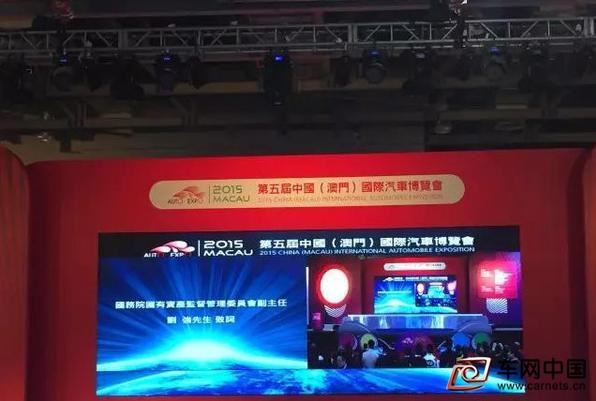 车网中国：澳门车展连办五届越办越好