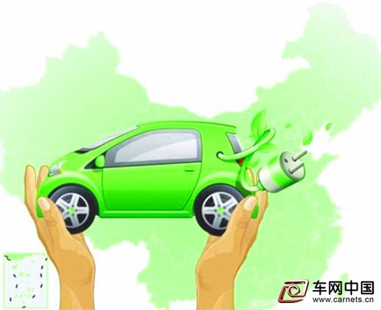 新能源车