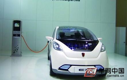 2016新能源汽车试点专项申报启动