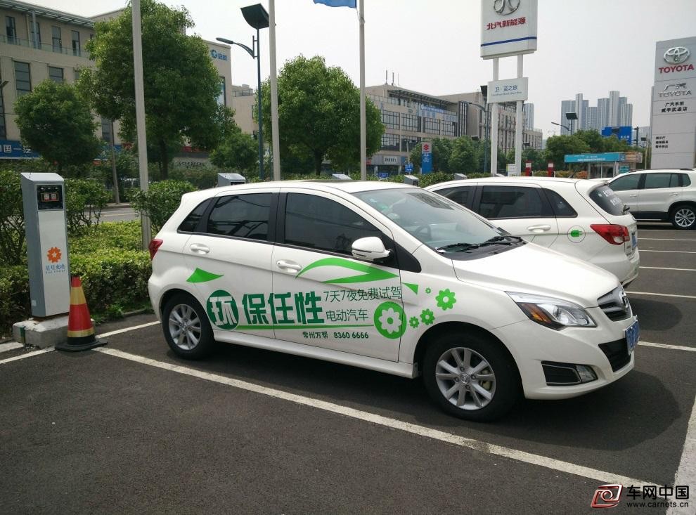常州新能源汽车