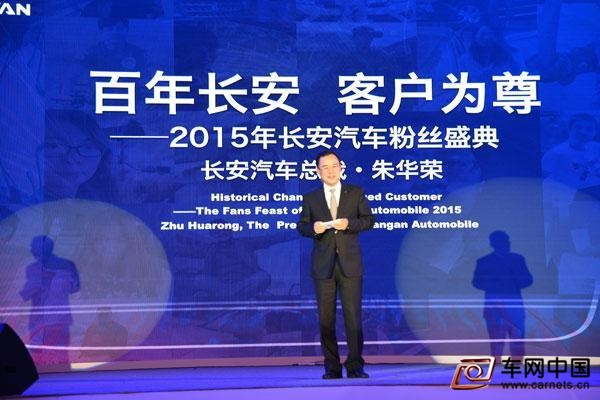 李伟：长安将成为中国品牌首个达成年销量百万的企业