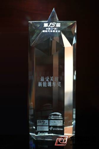 比亚迪元获最受关注新能源车奖