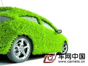 新能源与智能化