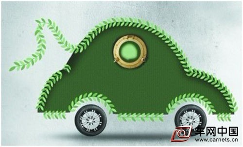 新能源汽车山西省境高速收费减半