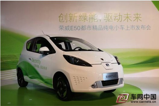上海新能源汽车
