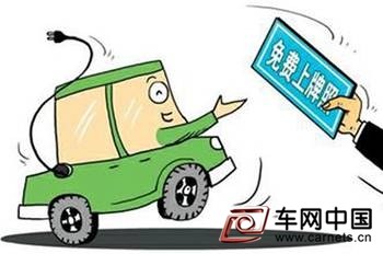 2016摇号新政策
