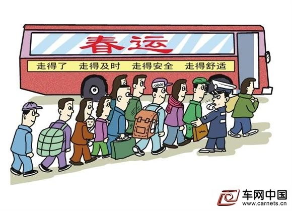 河北省交管局发布春运交通安全提示