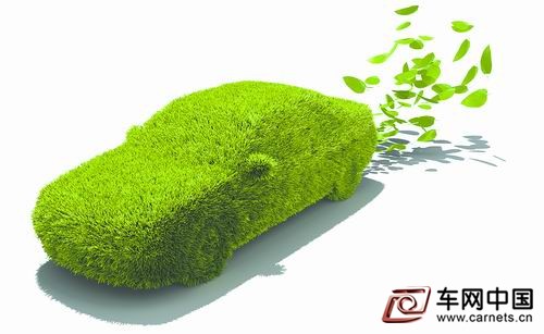 新能源汽车