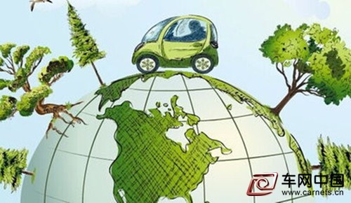 新能源汽车