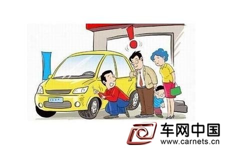 安全用车