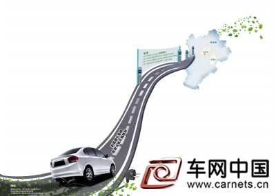 新能源车充电桩京津冀高速路将全覆盖