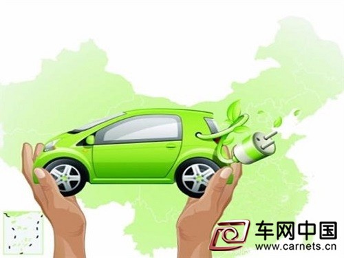 新能源车停车免费2小时