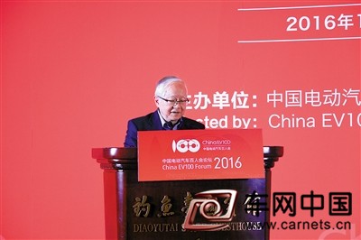 新能源车技术