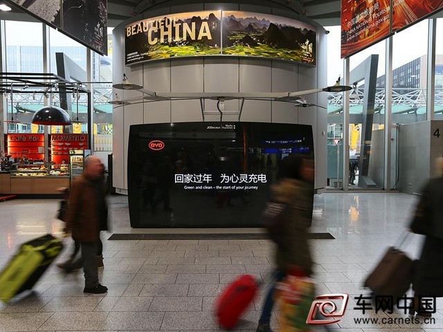 比亚迪为心灵“充电” 新能源展现情怀