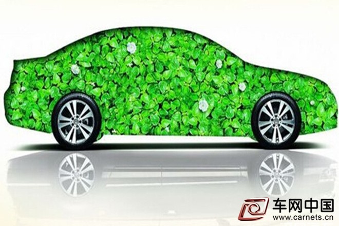 新能源汽车