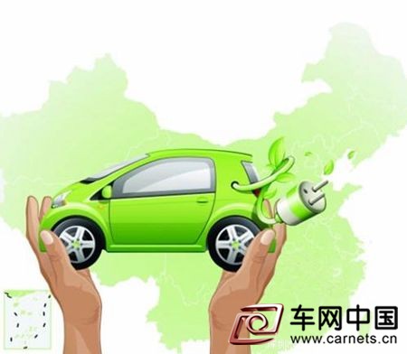 新能源车贷款首付比例