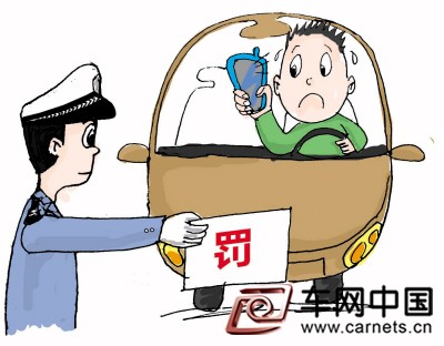 安全第一 避免害人害己的驾驶陋习