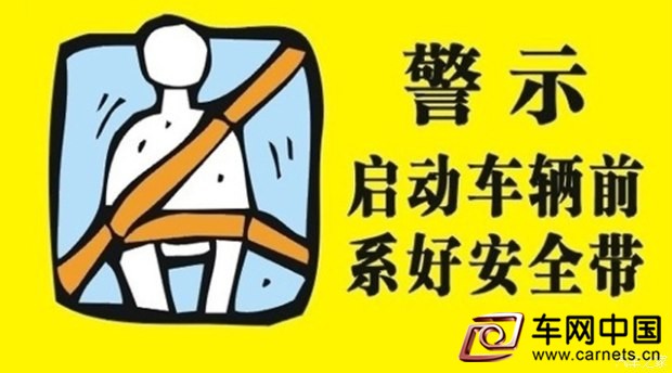 40公里时速就能要命安全带作用不可小视