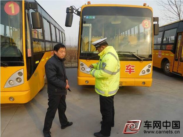 山东校车安全管理办法实施