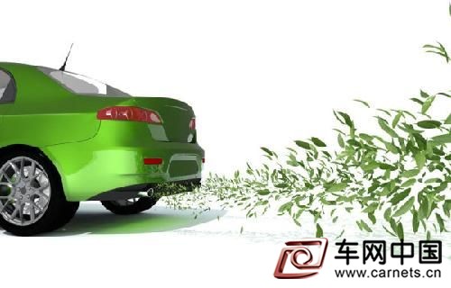 新能源汽车