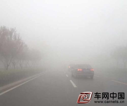 雾天行车