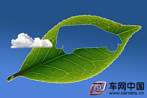 新能源车