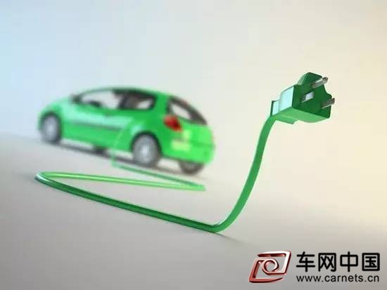 新能源汽车补贴