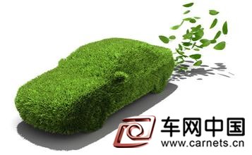 安全不再是汽车评价唯一标准以后买车要看生态认证