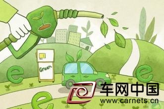 新能源车
