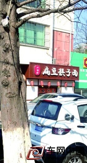 买台新能源车社区没有充电终端 要从六楼扯线