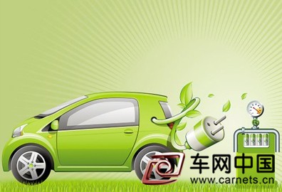 海南新能源汽车推广
