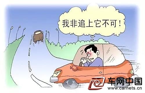 开车务必保持车距 确保安全驾驶
