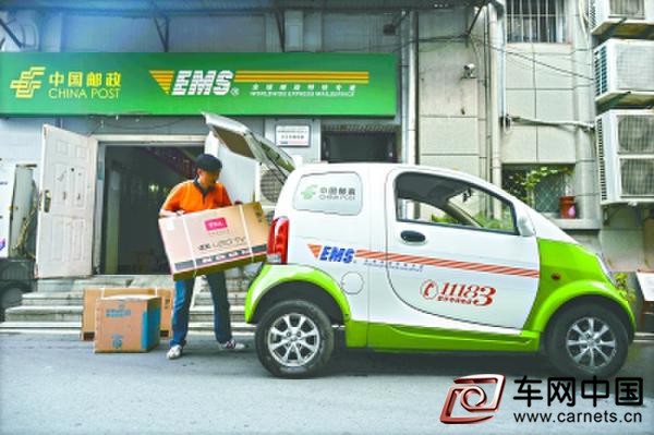 邮政EMS换新能源汽车