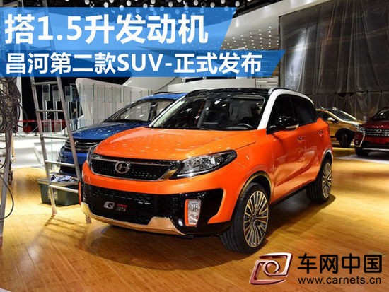 昌河第二款SUV