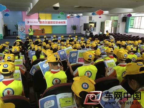 2016道达尔道路安全训练营广州开营