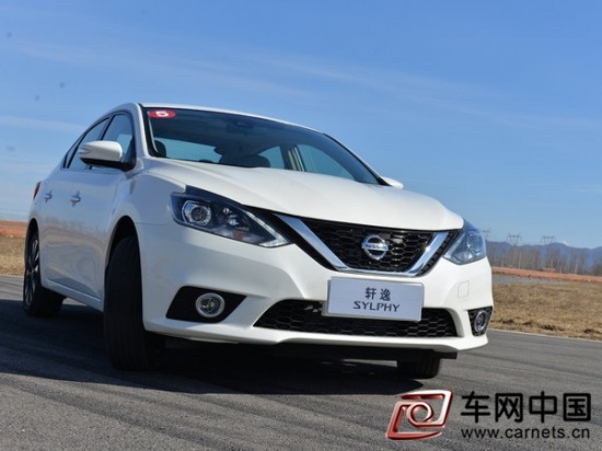 轩逸2016款 1.6XV CVT智尊版