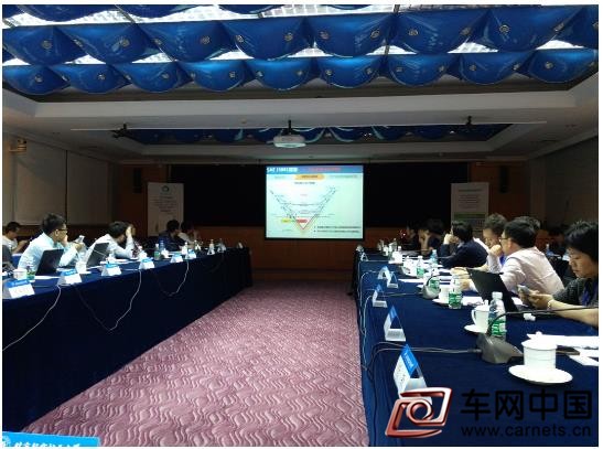 智能汽车存安全隐患 中国成立首个汽车信息安全工作组