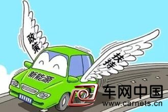 杭州新能源汽车