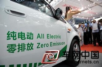 新能源汽车
